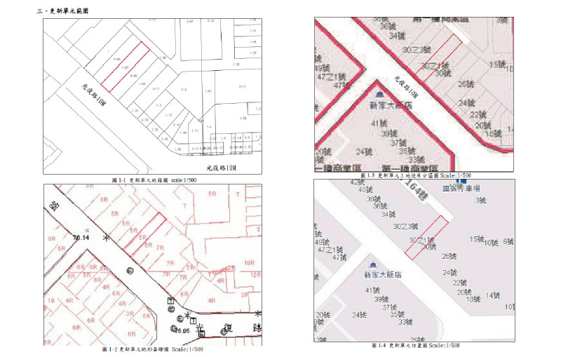擬定臺中市中區綠川段六小段1-67地號等1筆土地(中區光復路30-1號)都市更新整建維護事業計畫代表圖